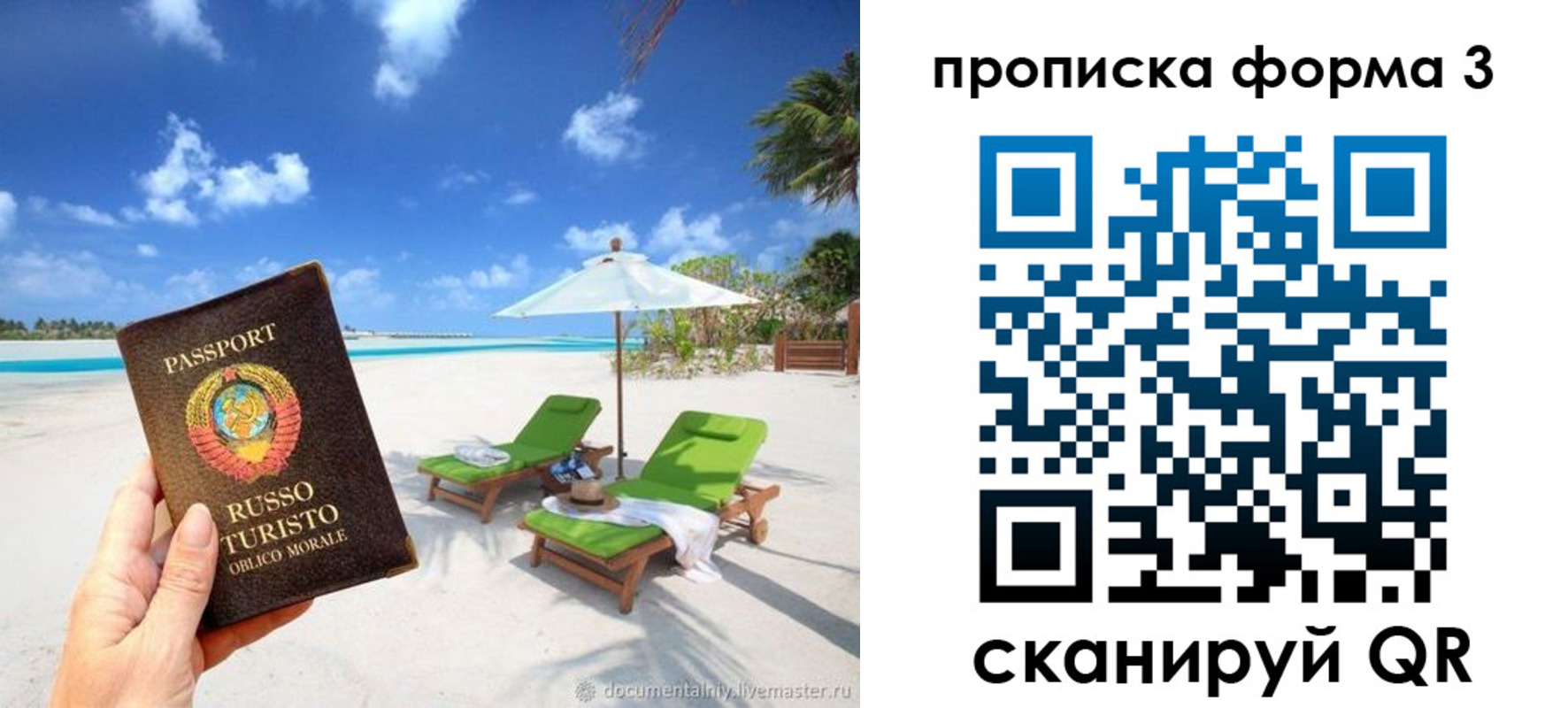 пропишу в квартире в Сарапуле